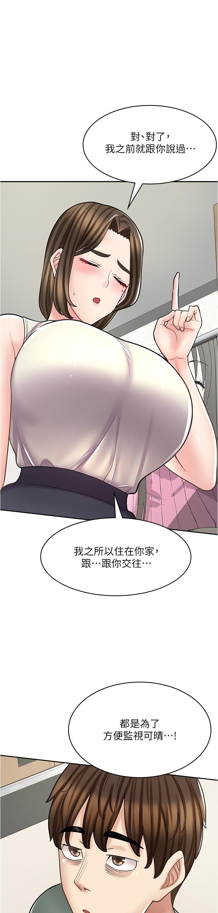 13P - 漫画店工读生