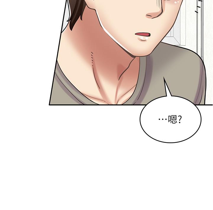 20P - 漫画店工读生