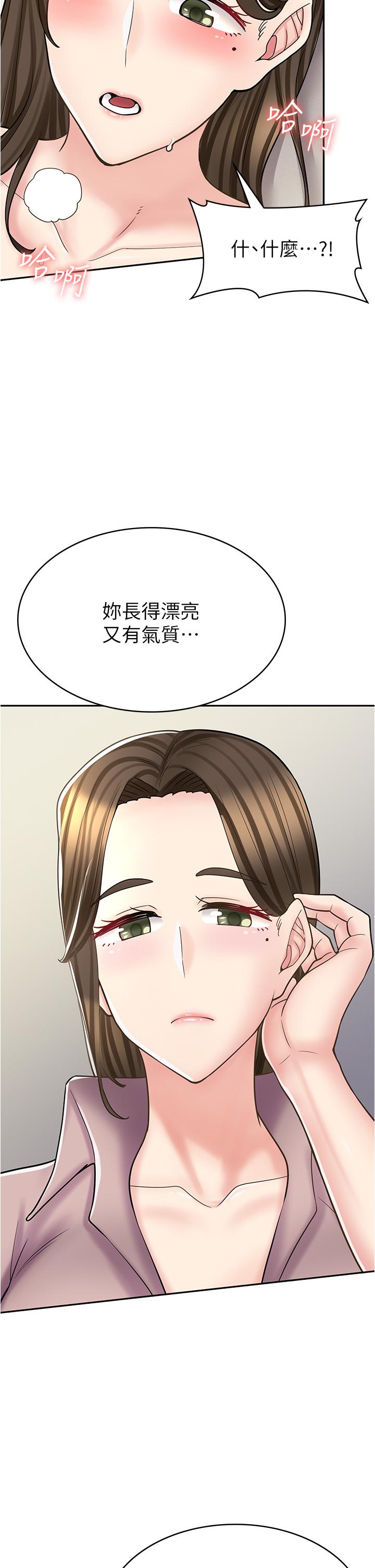 33P - 漫画店工读生