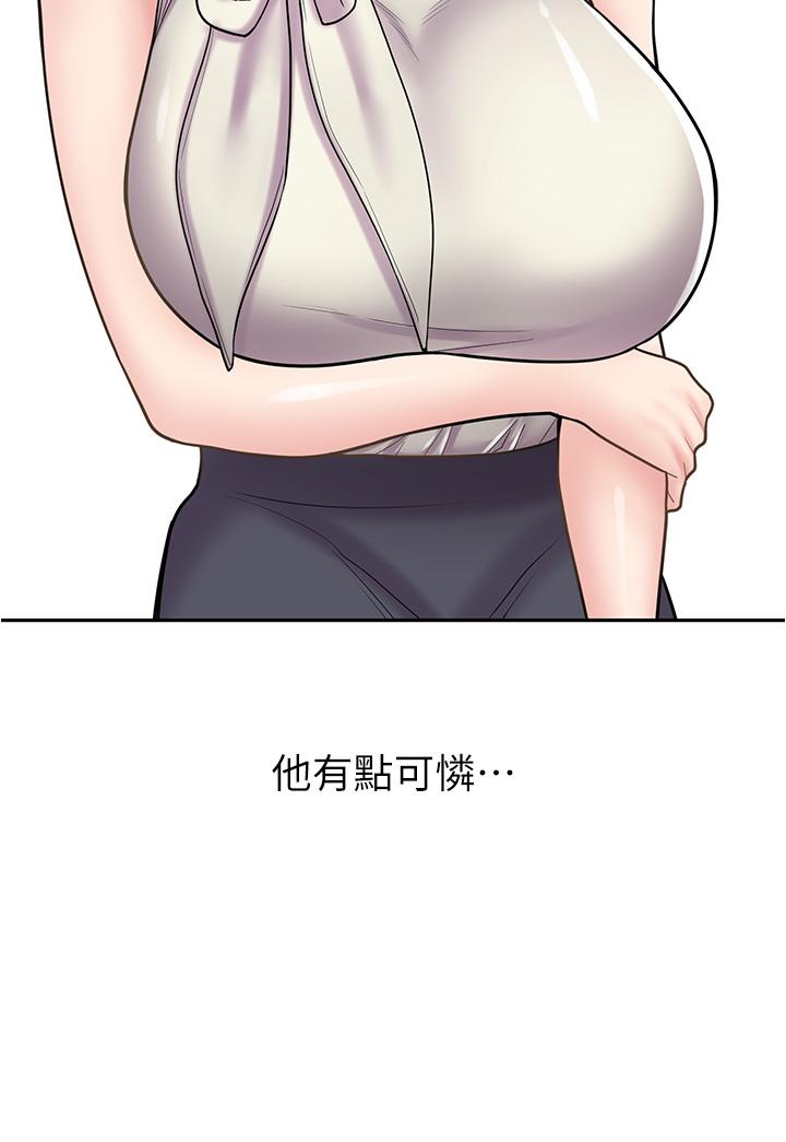 9P - 漫画店工读生