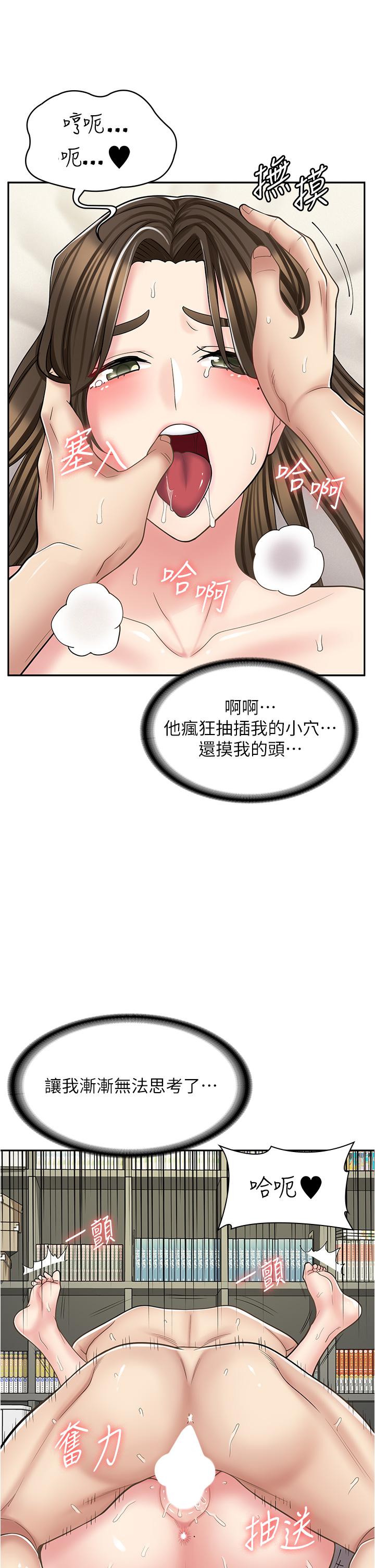 15P - 漫画店工读生