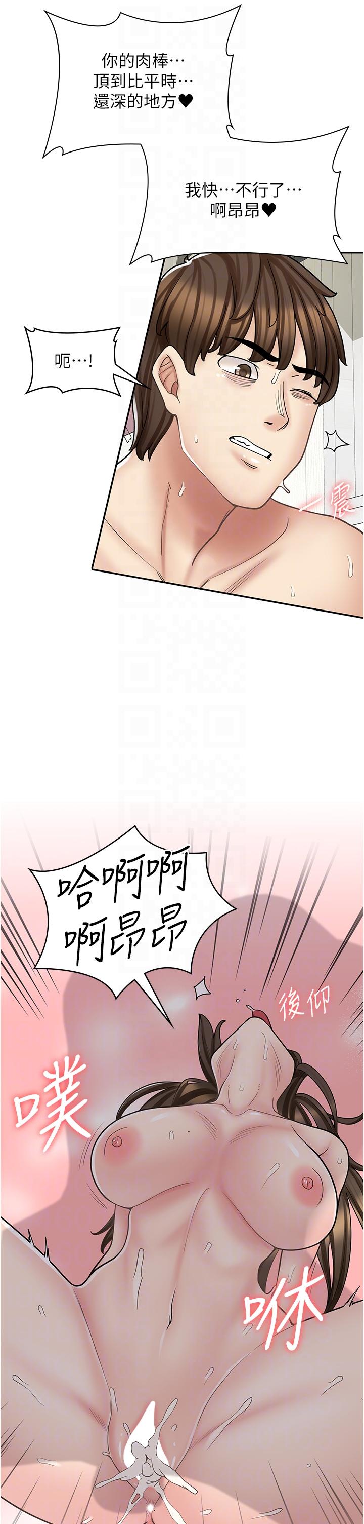 22P - 漫画店工读生
