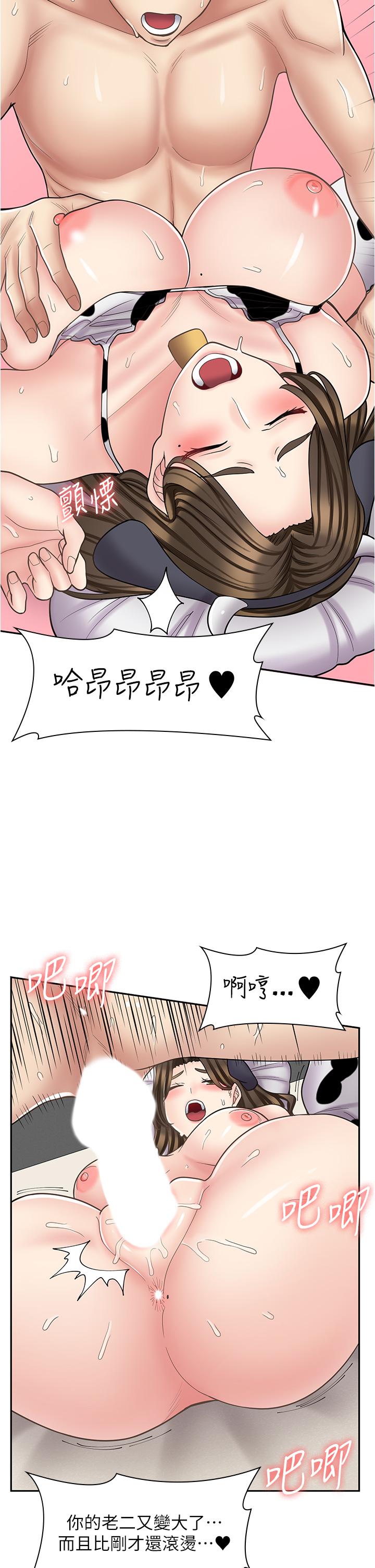 31P - 漫画店工读生