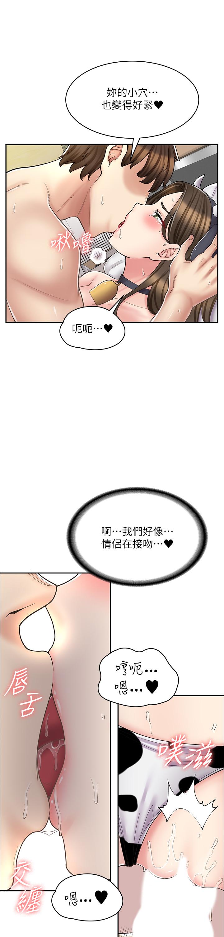 33P - 漫画店工读生