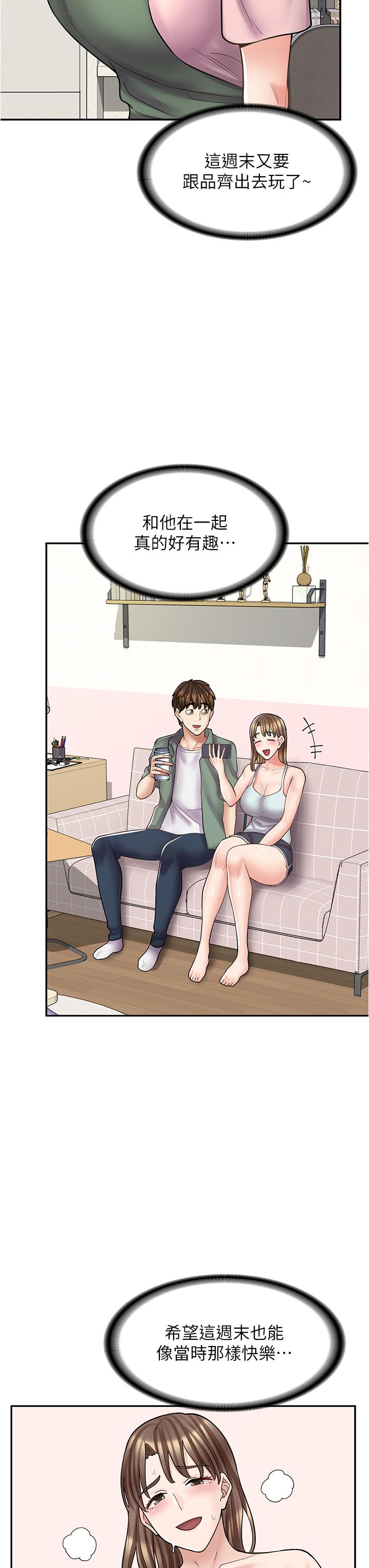 12P - 漫画店工读生