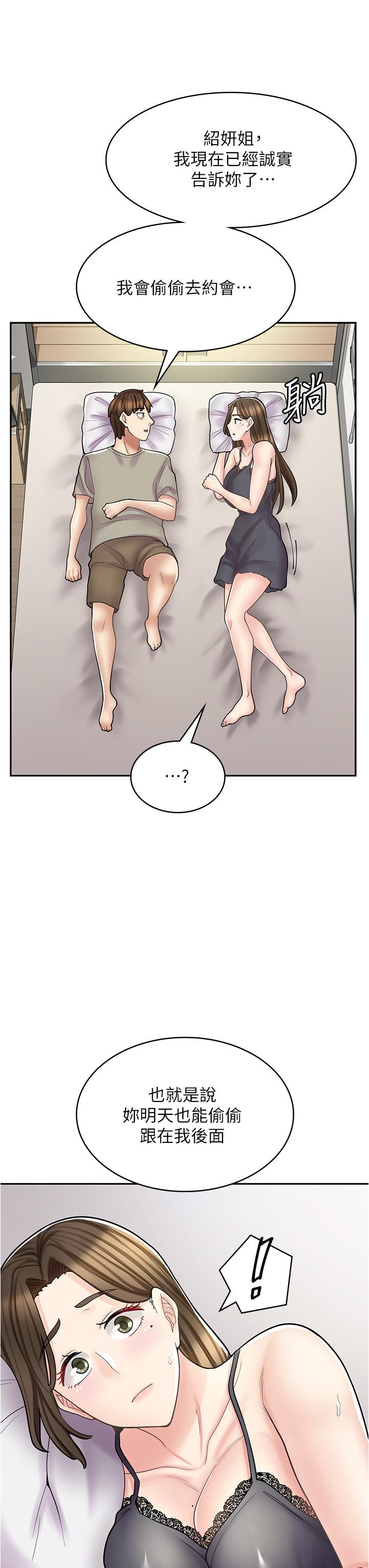37P - 漫画店工读生