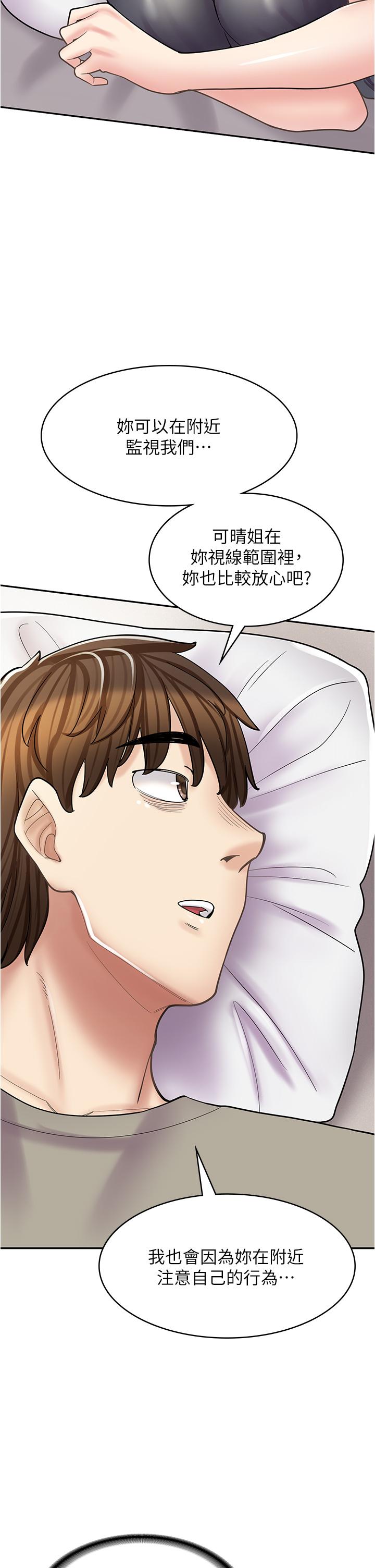 38P - 漫画店工读生