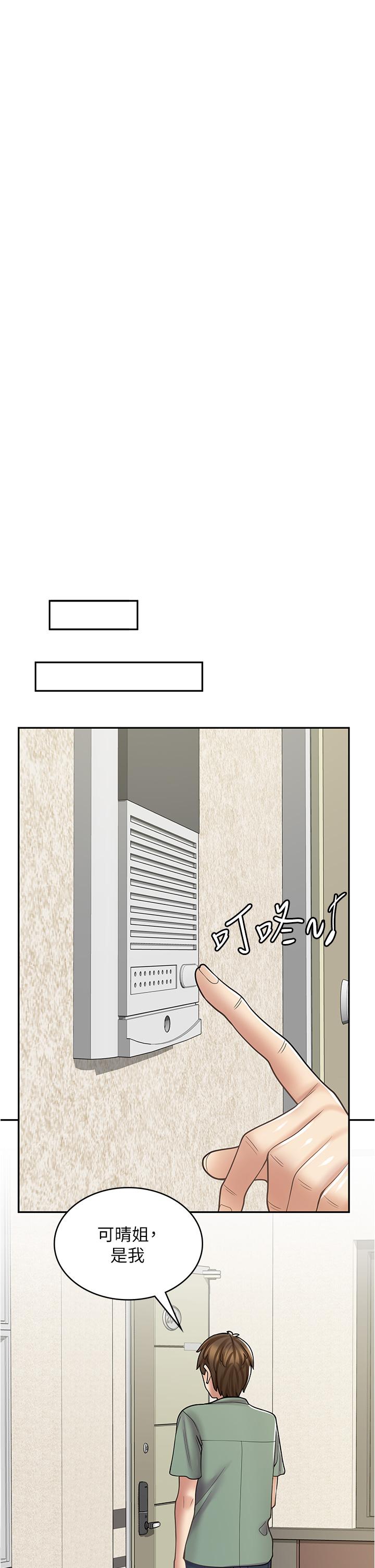 40P - 漫画店工读生