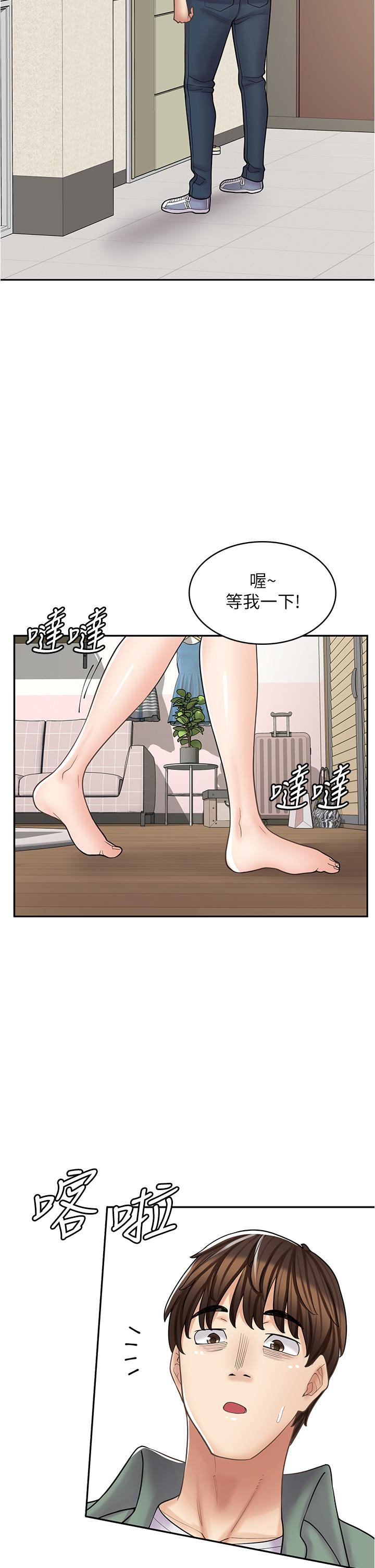 41P - 漫画店工读生