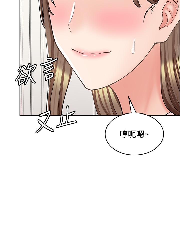 45P - 漫画店工读生