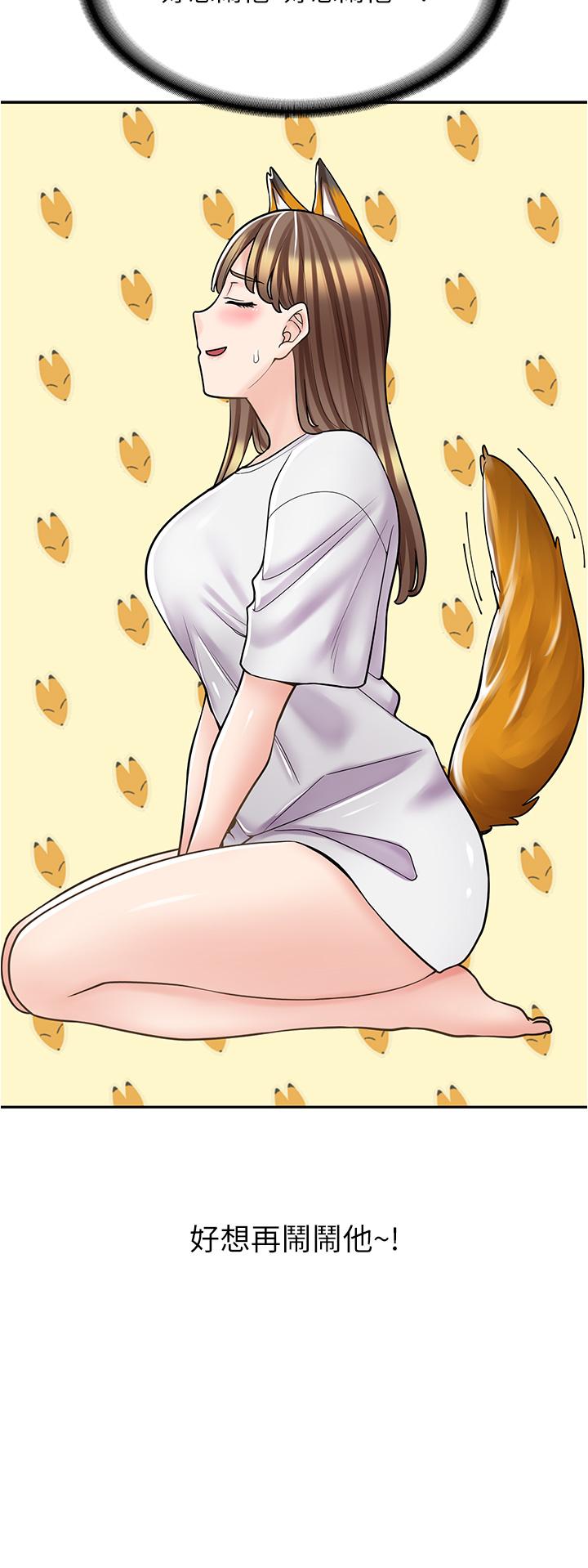 13P - 漫画店工读生