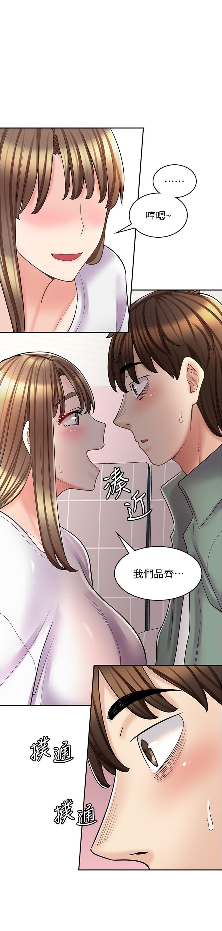 35P - 漫画店工读生