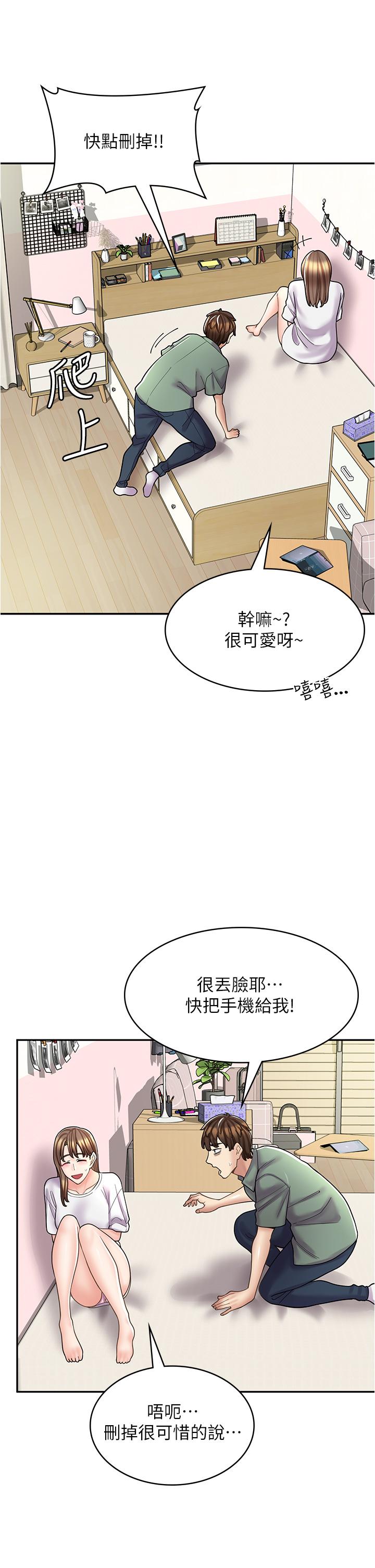 39P - 漫画店工读生