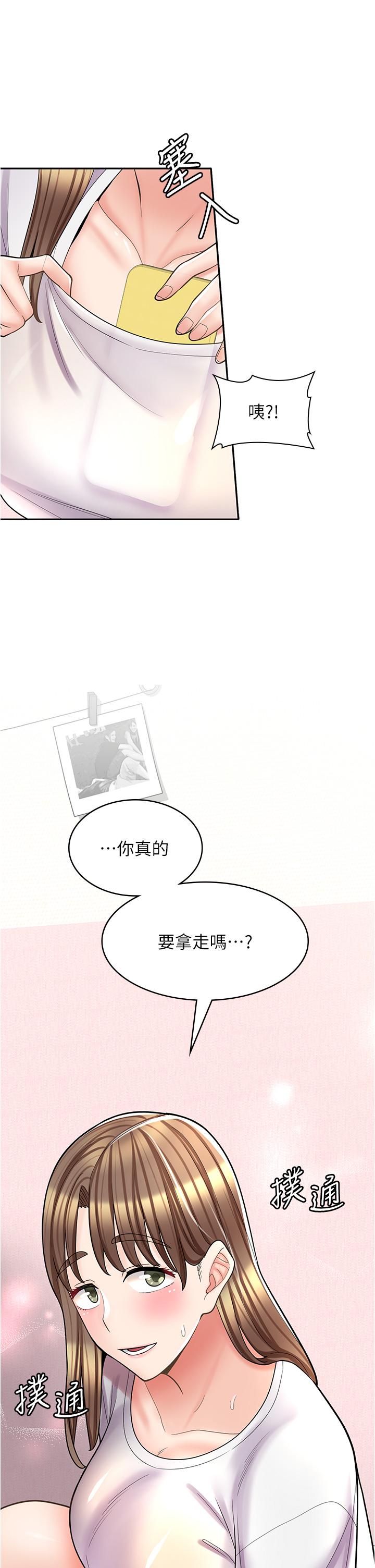 40P - 漫画店工读生
