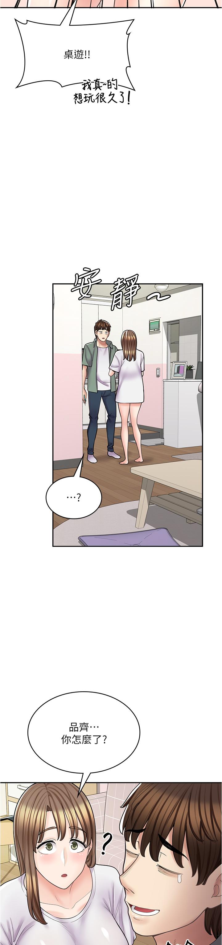 5P - 漫画店工读生