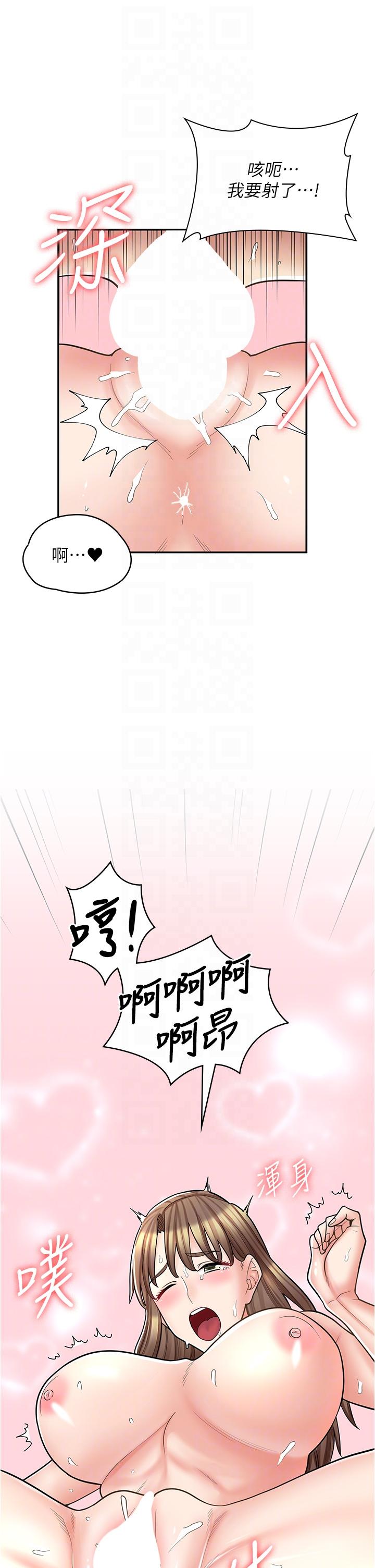 14P - 漫画店工读生