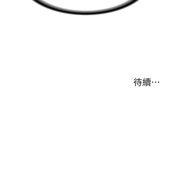 45P - 漫画店工读生