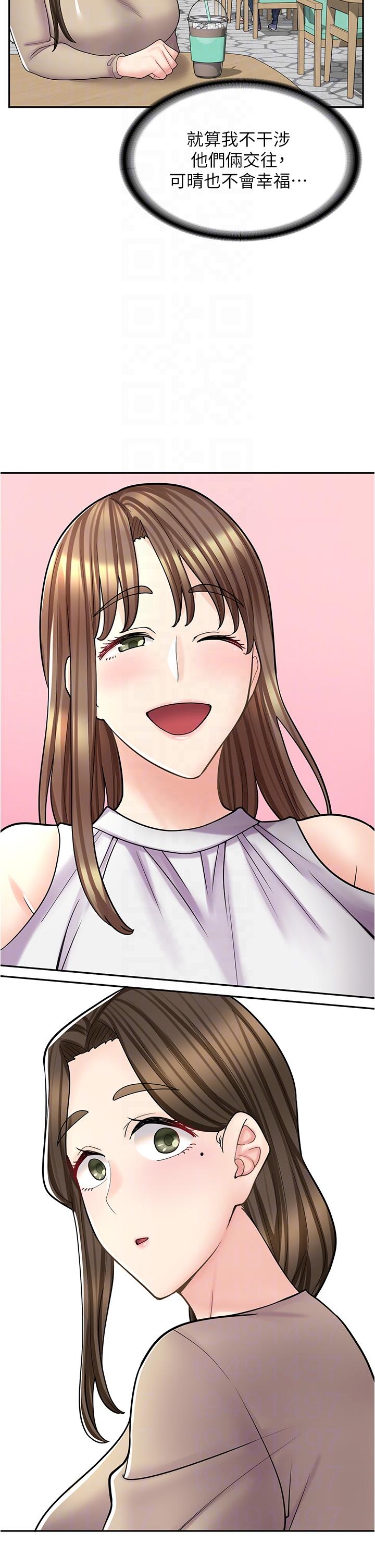14P - 漫画店工读生