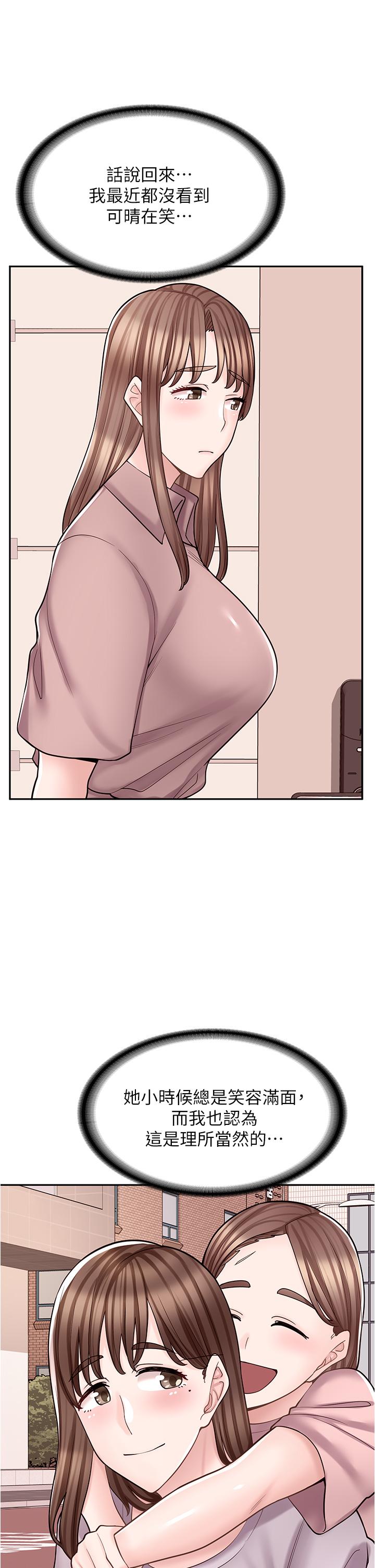 16P - 漫画店工读生