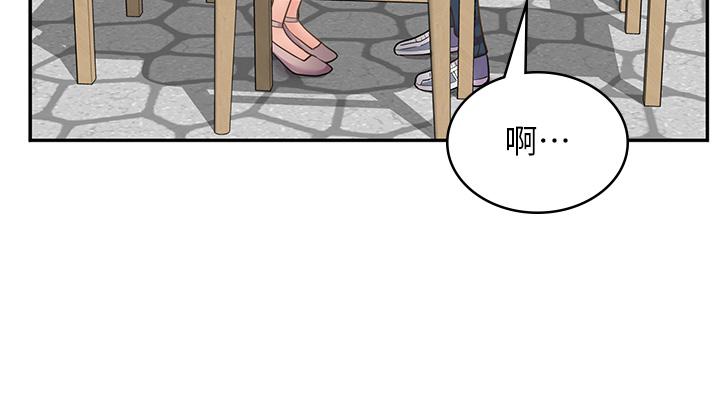 21P - 漫画店工读生