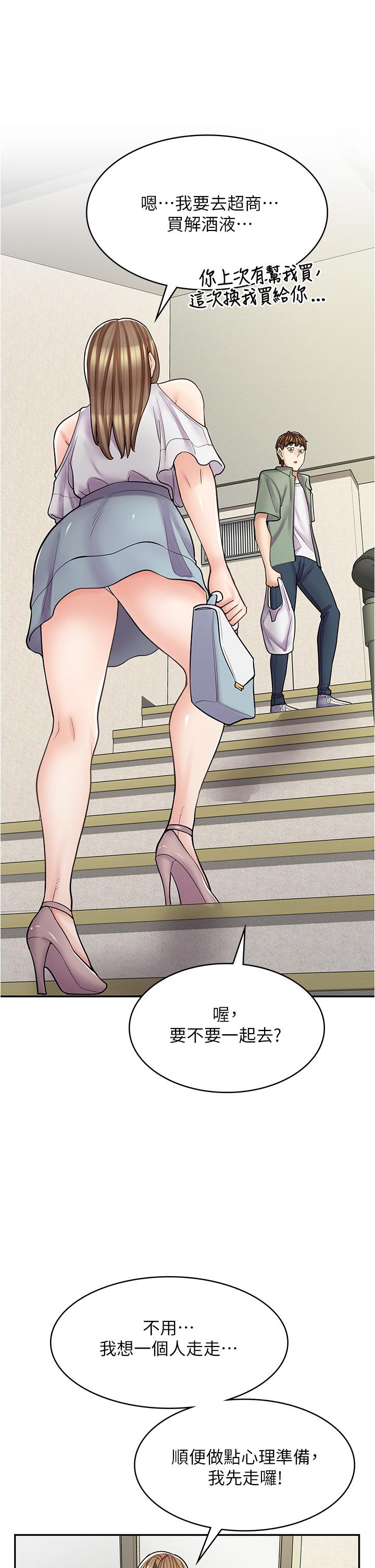 37P - 漫画店工读生