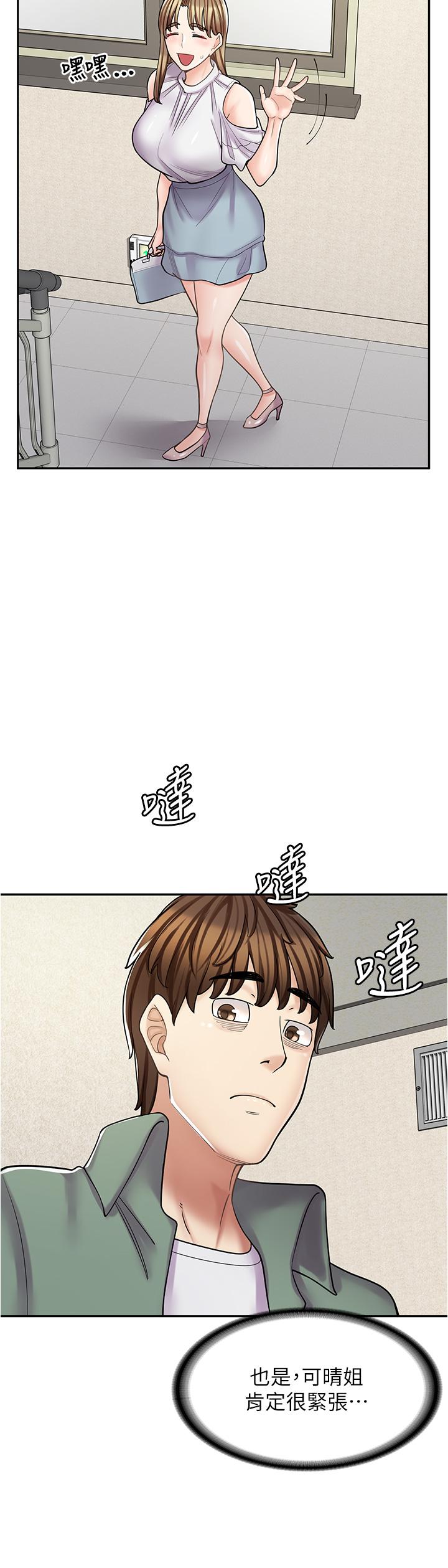 38P - 漫画店工读生