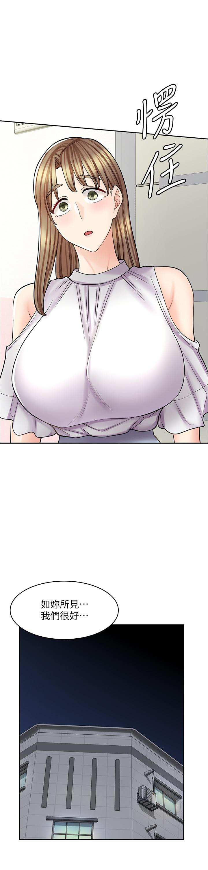 51P - 漫画店工读生