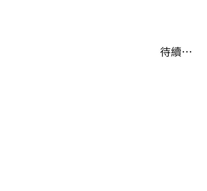 52P - 漫画店工读生