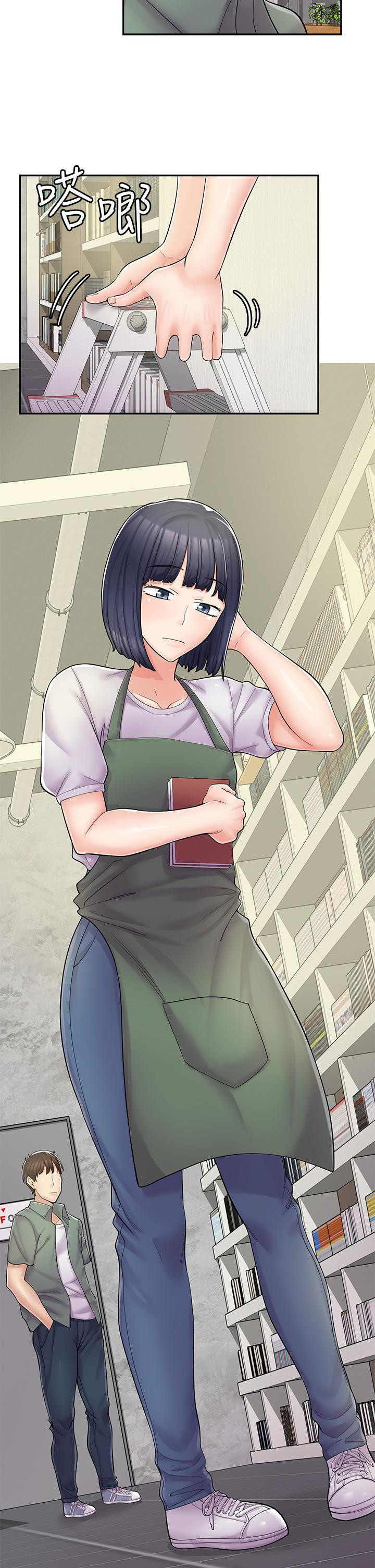 44P - 漫画店工读生