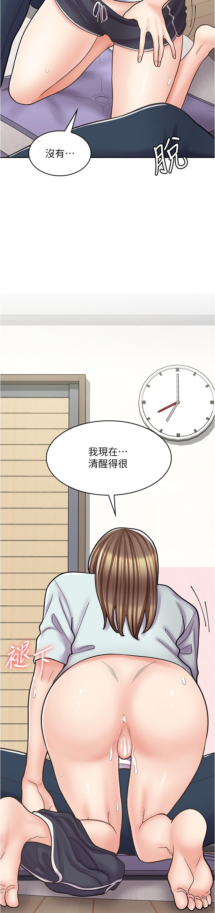 12P - 漫画店工读生