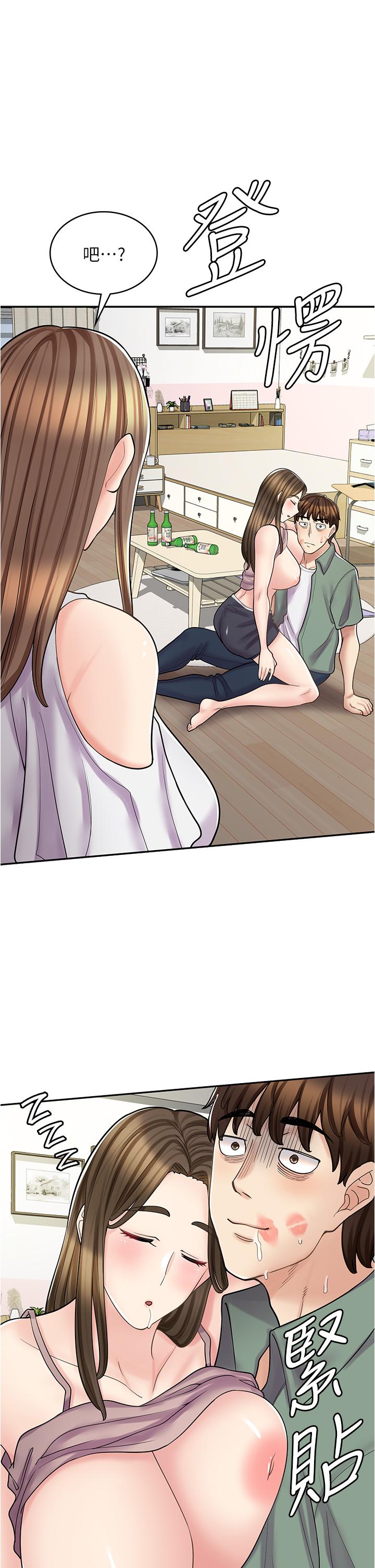 1P - 漫画店工读生