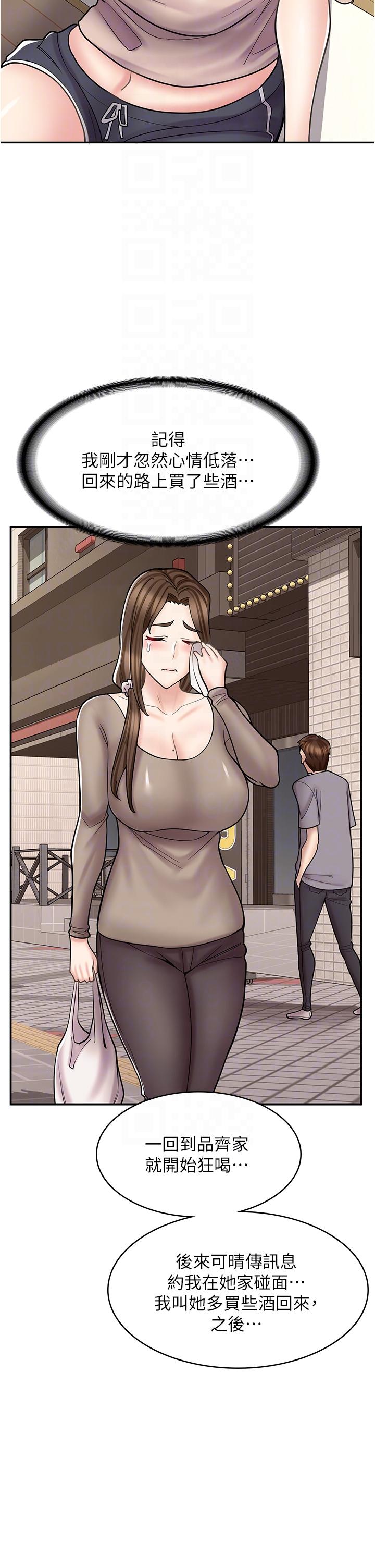 22P - 漫画店工读生