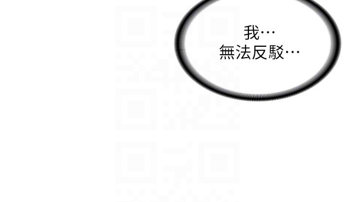 32P - 漫画店工读生