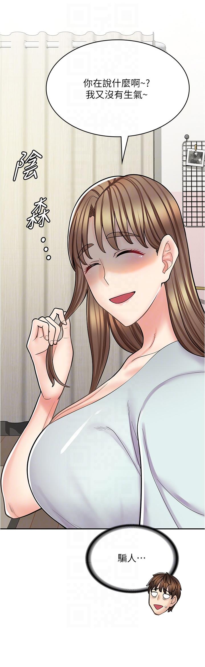 6P - 漫画店工读生
