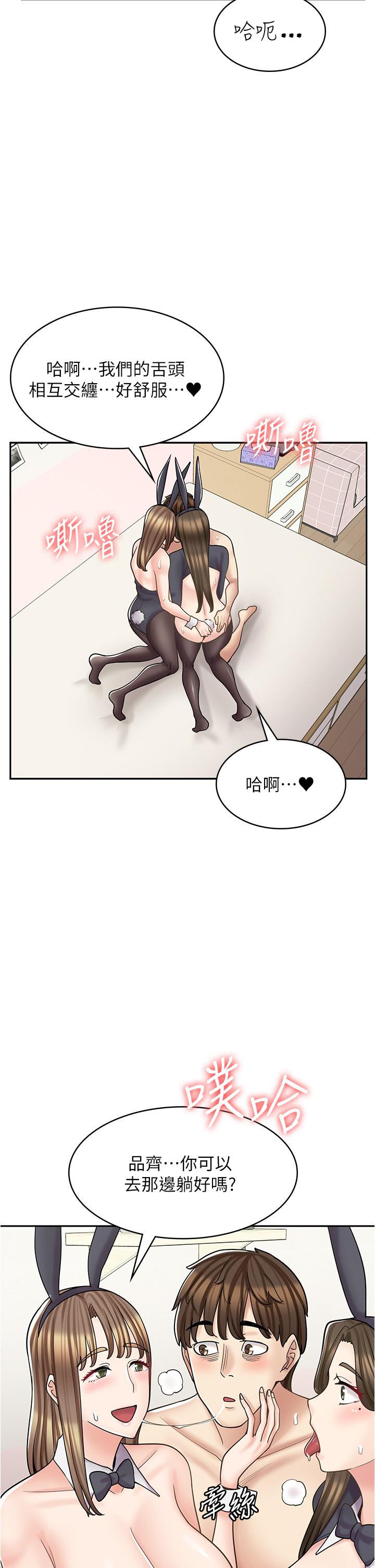 11P - 漫画店工读生
