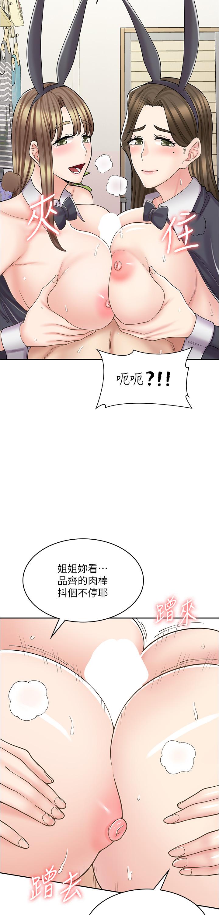 13P - 漫画店工读生