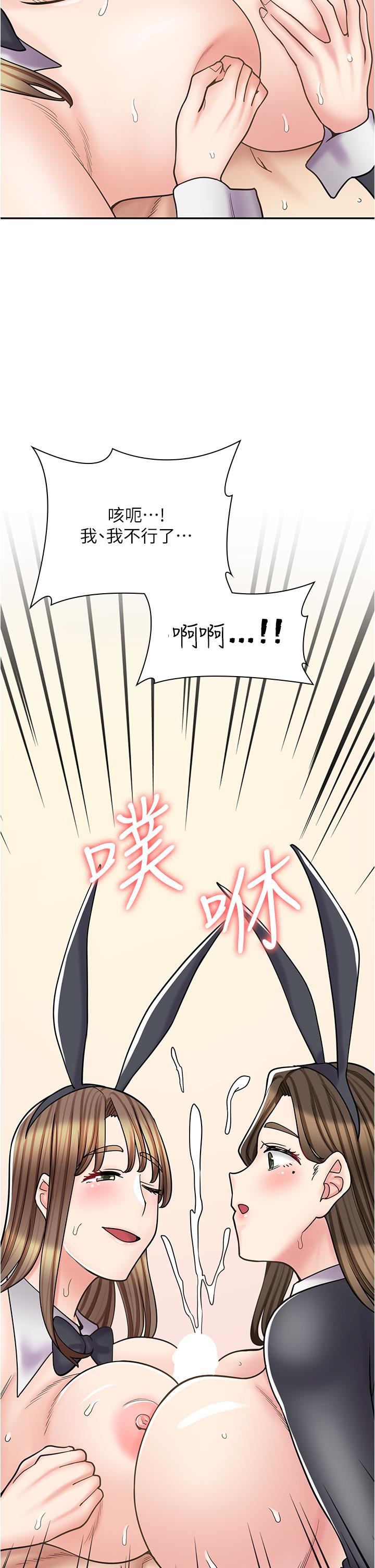 17P - 漫画店工读生