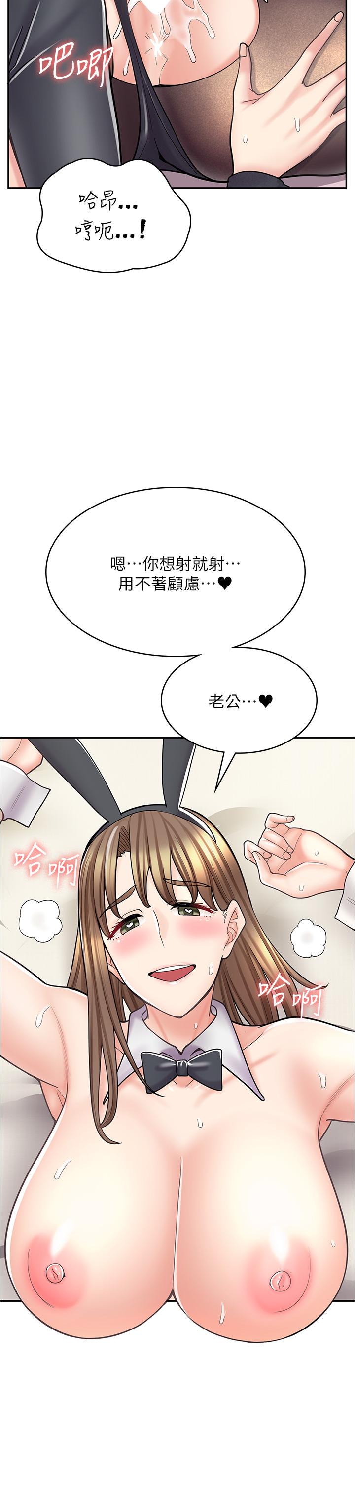 23P - 漫画店工读生