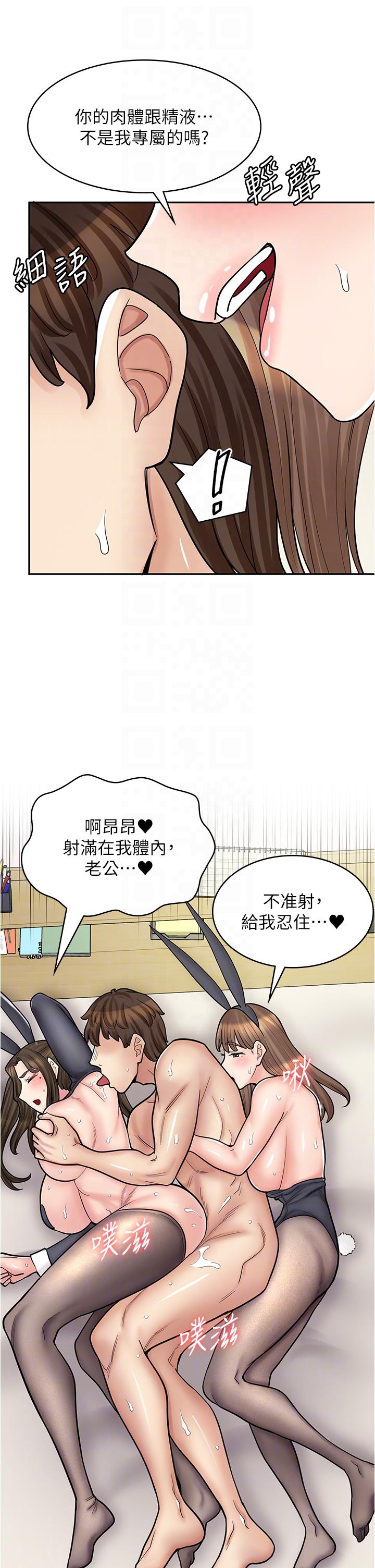 34P - 漫画店工读生