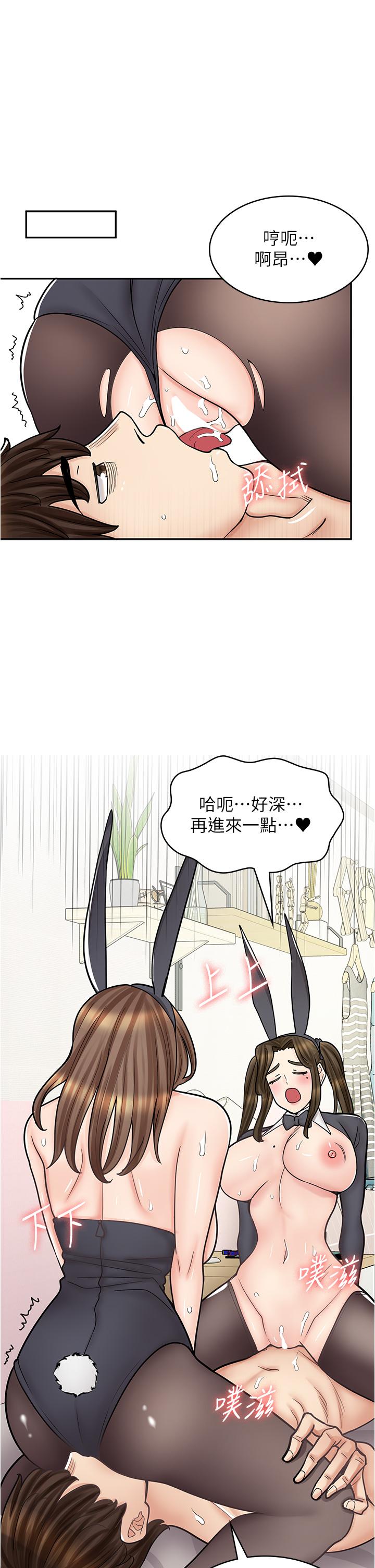 40P - 漫画店工读生