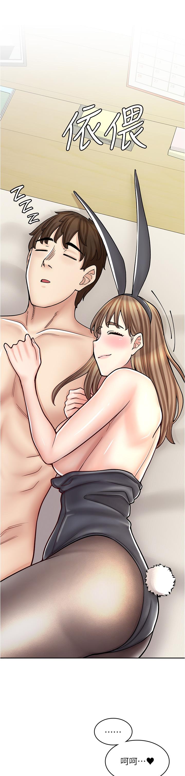 49P - 漫画店工读生