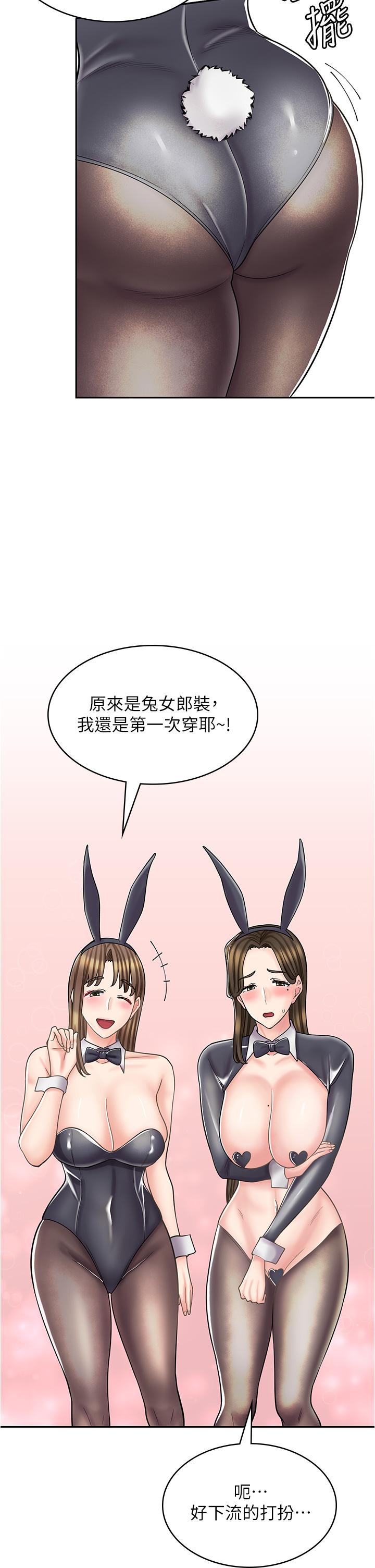 5P - 漫画店工读生