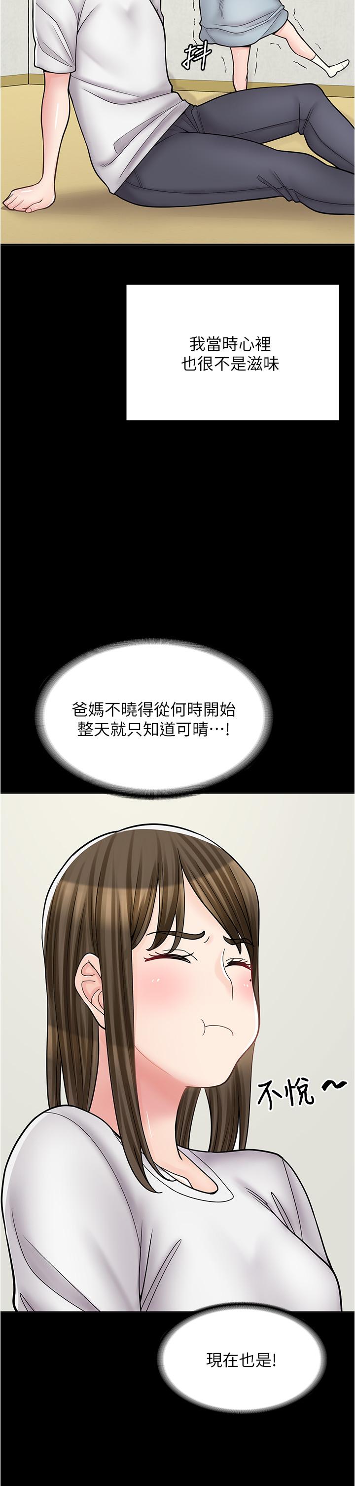 13P - 漫画店工读生