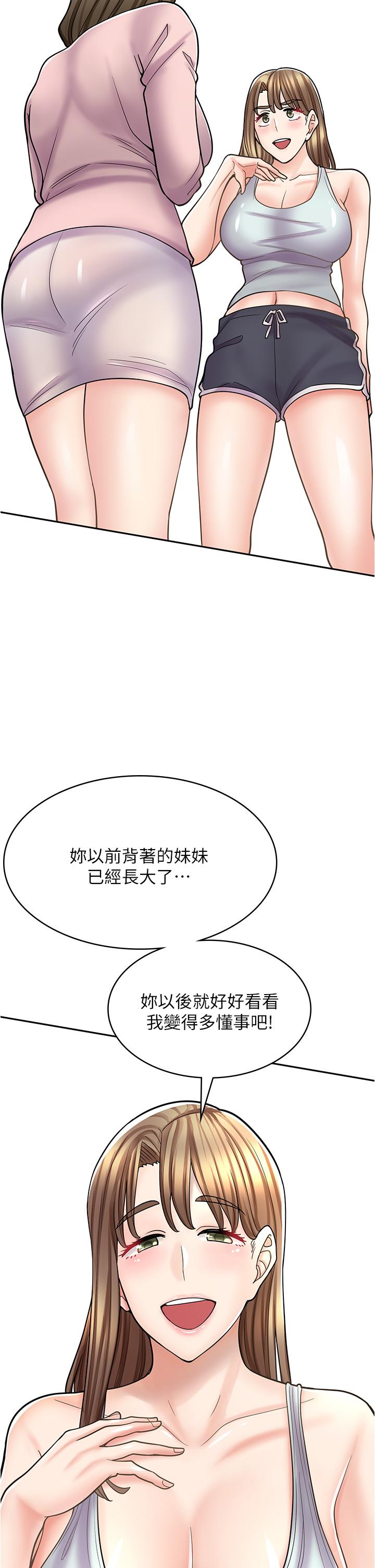 27P - 漫画店工读生
