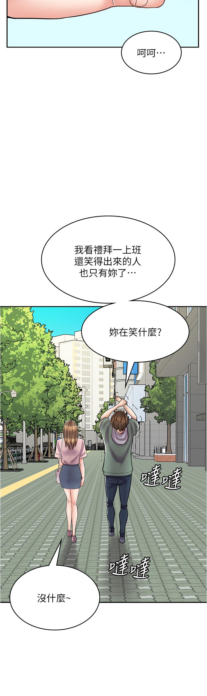 33P - 漫画店工读生