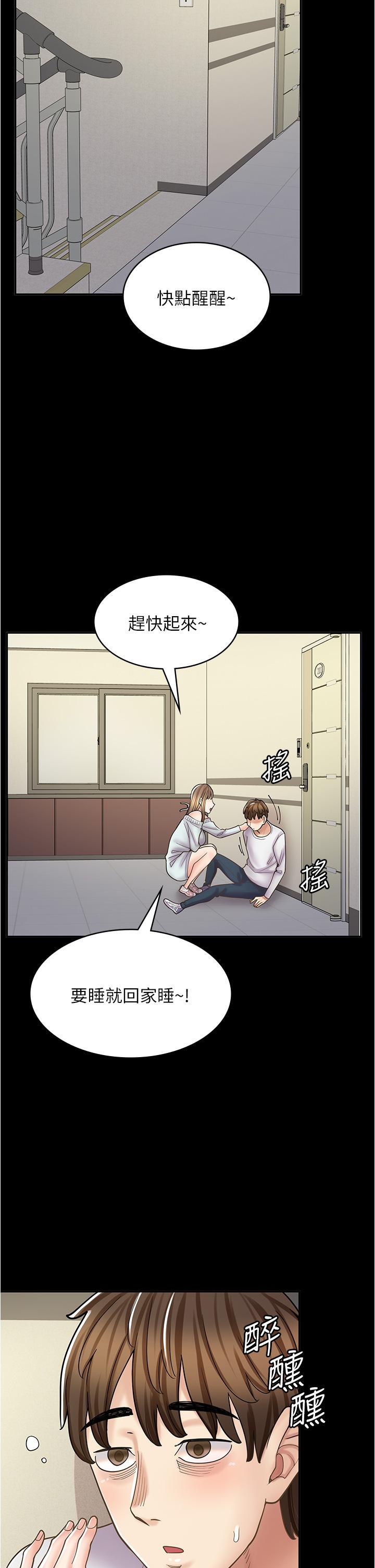 37P - 漫画店工读生
