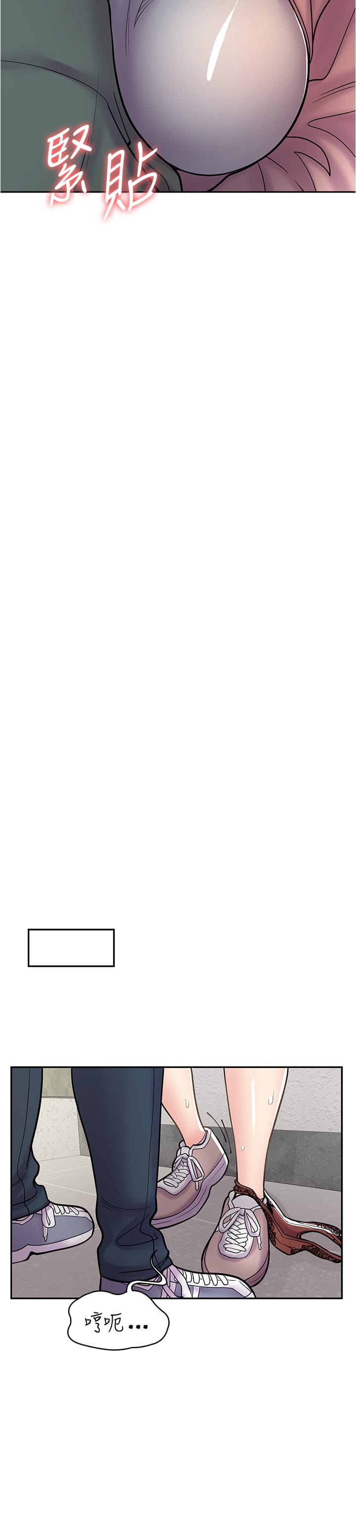 40P - 漫画店工读生