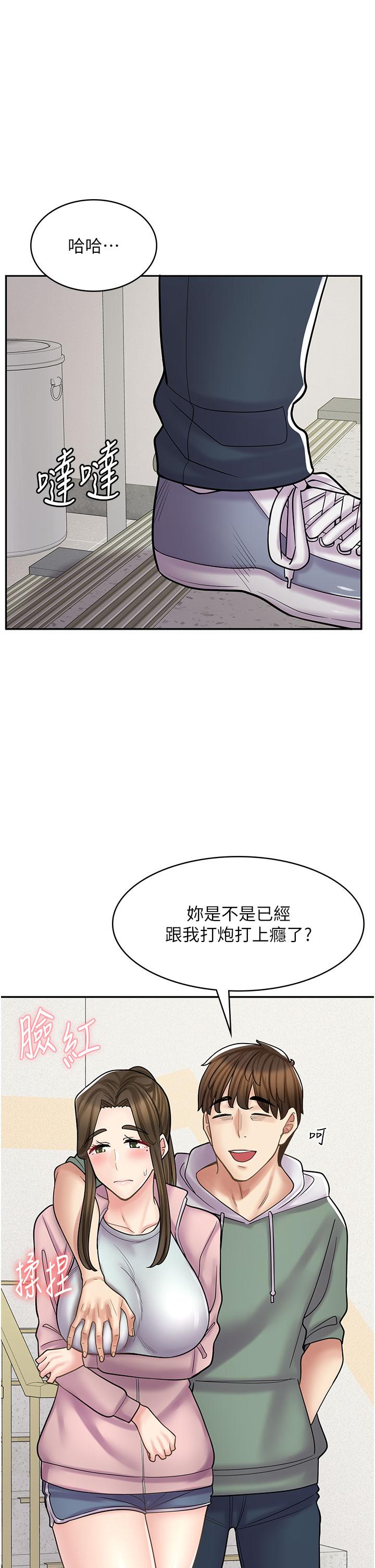 20P - 漫画店工读生