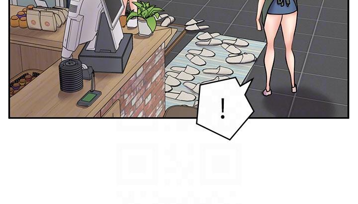 22P - 漫画店工读生