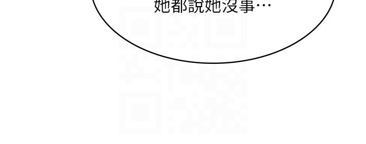 28P - 漫画店工读生